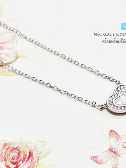 สร้อยเงินแท้พร้อมจี้ งาน Chopard รูปหัวใจ ประดับเพชร cz