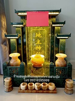 ศาลเจ้าที่ทรง modern ขนาด24นิ้ว 5หลังคาหินเขียวอิตาลี