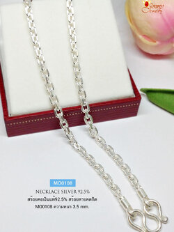 สร้อยคอเงินแท้ 92.5% สร้อยห้อยพระ 1 องค์ ลายคตกิต-ตัดลาย หนัก 1-1.5 บาททอง (งานไทย)