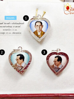 จี้เงินแท้ รัชกาลที่ 9 (ตัวเรือนเงินแท้) ขนาดเท่าเหรียญ 50 สตางค์