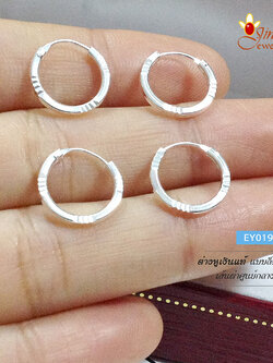 ต่างหูเงินแท้ แบบล็อค เล่นลายทั้งสองด้าน (ตัวเรือนเงินแท้)