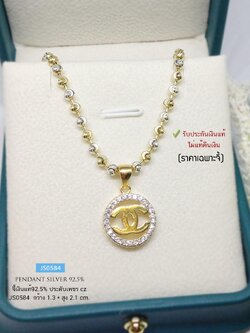 จี้เงินแท้ 92.5% ชุบสีทอง ประดับเพชร cz งานน่ารักๆ ขนาดเหรียญ 50 สตางค์ (ไม่รวมสร้อย) (รับประกันเงินแท้)