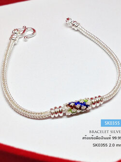 สร้อยข้อมือเงินแท้ 99.9% งานสุโขทัย ลายสามเสา ลายดอกพิกุล งานลงยาตรงยาสีแดง น้ำเงิน เขียว งานทำมือ