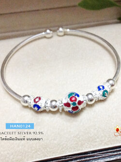 กำไลข้อมือเงินแท้ กำไลลงยา สีแดง เขียว น้ำเงิน ลายไทย ดอกพิกุล (กำไลสามารถขยายได้)