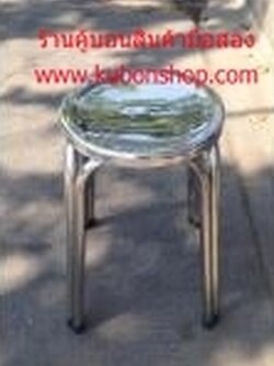 เก้าอี้สแตนเลส