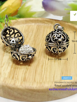 จี้เงินแท้ 92.5% จี้ผอบ แบบเปิดได้ จี้แบบฉลุ รมดำ สามารถใส่เม็ดพลอยชิ้นเล็กๆ ด้านในได้