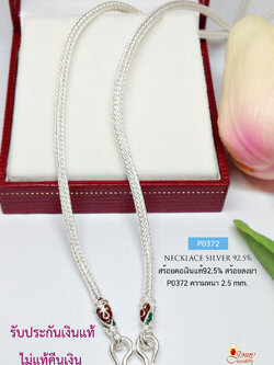 สร้อยคอเงินแท้ 92.5% ห้อยพระ 1 องค์ ลายสามเสากลม หนัก 1.2 บาทตัน ลงยาตรงหัวสร้อย (งานไทย)