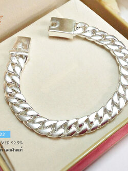 สร้อยข้อมือเงินแท้ ลายเลส แบบล็อค (งานไทย)