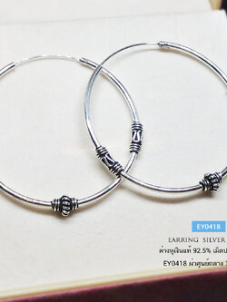 ต่างหูเงินแท้ 92.5% ต่างหูห่วงกลม แบบรมดำ (เรือนเงินแท้)