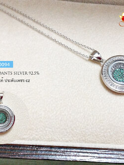 สร้อยเงินแท้พร้อมจี้ งาน CHOPARD ล้อมเพชร cz ตรงกลางประดับพลอยสีเขียวมรกต