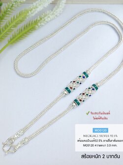 สร้อยคอเงินแท้ 92.5% สร้อยเส้นใหญ่ ลายสี่เสาคั่นลงยาสีเขียว หนัก 2 บาทตัน สวยมาก (สร้อยงานไทย)