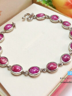 สร้อยข้อมือเงินแท้ พลอยทับทิมแท้