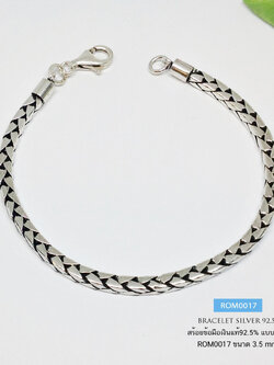 สร้อยข้อมือเงินแท้ 92.5% ลายเปียเหลี่ยม รมดำ (สร้อยงานไทย)