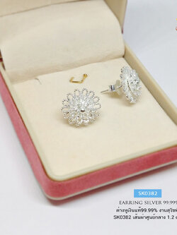ต่างหูเงินแท้ 99.9% งานสุโขทัย ต่างหูแบบแป้นเสียบ ฉลุลายดอกไม้ งานจริงละเอียด สวยมากๆ