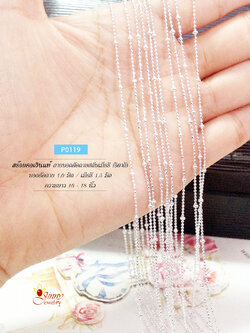 สร้อยเงินแท้ 92.5% ลายบอลตัดลายสลับบอลกลม (งานอิตาลี)