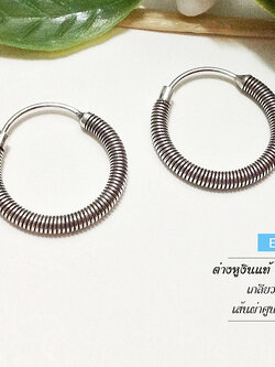 ต่างหูเงินแท้ ต่างหูรมดำ แบบล็อค