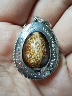 หลวงพ่อมหาสุรศักดิ์เบี้ยแก้รุ่นแรก