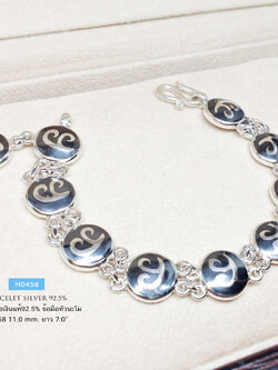 สร้อยข้อมือเงินแท้ 92.5% สร้อยข้อมือหัวนะโม ตะขอเกี่ยวตัว S - ด้านหลังพระธาตุนคร (เรือนเงินแท้)