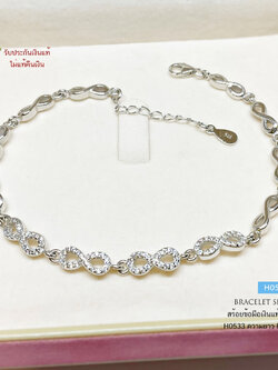 สร้อยข้อมือเงินแท้ 92.5% ร้อย อินฟินิตี้ infinity รอบเส้น ประดับเพชร cz ชุบทองคำขาว งานสวยหรู ความยาว Free size (รับประกันเงินแท้)