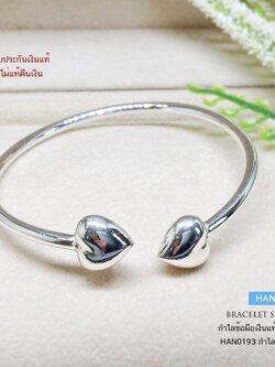 กำไลข้อมือเงินแท้ 92.5% แบบโปร่ง หัวกำไลแบบหัวใจเกลี้ยง ข้อมือ free size ความหมายดี ค้าขายกำไร (เนื้อเงินแท้)