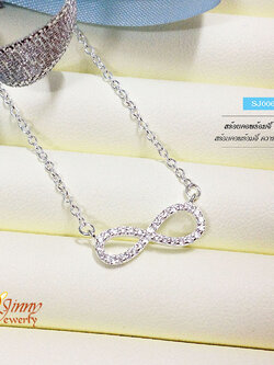 สร้อยเงินแท้พร้อมจี้ Infinity ประดับเพชร cz หนา 1.2 มิล