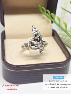 แหวนเงินแท้ 92.5% แหวนพญานาค-แบบรมดำ ลายเด่นชัด งานจริงสวยมาก (เรือนเงินแท้)