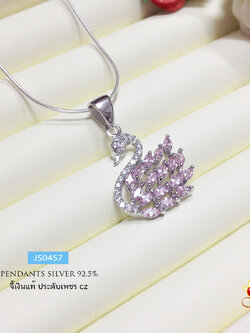 จี้เงินแท้ 92.5% จี้หงส์ ประดับเพชรสวิส cz สีชมพู (เฉพาะจี้ ไม่รวมสร้อย)
