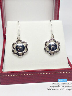 ต่างหูเงินแท้ 92.5% ต่างหูแบบเกี่ยว ระย้า ต่างหูนะโม จากช่างเมืองนคร งานสวย ละเอียด (เรือนเงินแท้)