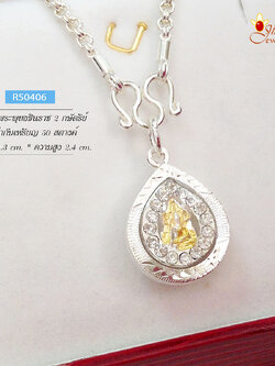 จี้เงินแท้ พระพุทธชินราช 2 กษัตริย์ล้อมเพชร cz รอบองค์ (ตัวเรือนเงินแท้)