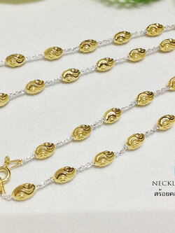 สร้อยคอเงินแท้ 2 กษัตริย์ ลายเม็ดปะคำร้อยโซ่ (งานอิตาลี)