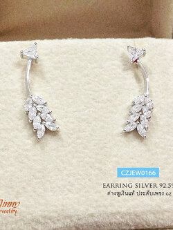 ต่างหูเงินแท้ รูปใบไม้ แบบแป้นเสียบ ประดับเพชร cz