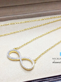 สร้อยคอเงินแท้ ชุบทอง ลายโซ่กลม ร้อยจี้ อินฟินิตี้ Infinity ประดับเพชร cz ตัวเรือนเงินแท้ ทองแท้หนา 1 ไมครอน