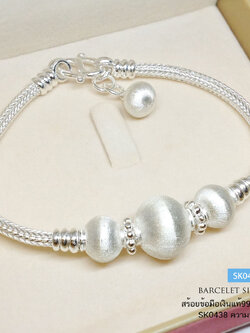 สร้อยข้อมือเงินแท้ 99.9% งานสุโขทัย งานทำมือ-ขัดทราย ขนาดกลางๆ งานจริงสวยมากๆ หนัก 1 บาทนิดๆ (งานสุโขทัย-งานช่างทอง)