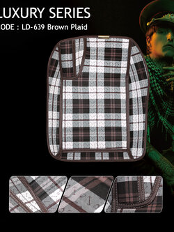 พรมรถยนต์ LUXURE SERIES LD-639 Brown Plaid