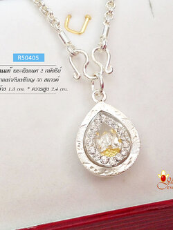 จี้เงินแท้ พระพิฆเนศ 2 กษัตริย์ล้อมเพชร cz รอบองค์ (ตัวเรือนเงินแท้)