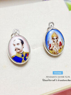 จี้เงินแท้ จี้รัชกาลที่ 5 (ตัวเรือนเงินแท้) ด้านหลังพระพิฆเนศ สามารถใส่ได้ทั้งสองด้าน