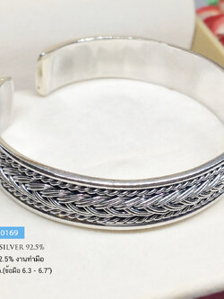 กำไลข้อมือเงินแท้ 92.5% เล่นลายงานถัก กำไลแบบเปิด งานทำมือสวยงามมาก (เรือนเงินแท้)