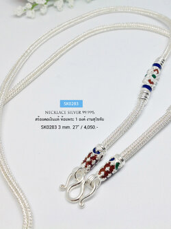 สร้อยคอเงินแท้ 99.9% งานสุโขทัย ลายหกเสา ลงยาสีเขียว น้ำเงิน แดง ห้อยพระ 1 องค์ งานละเอียด สวยมาก