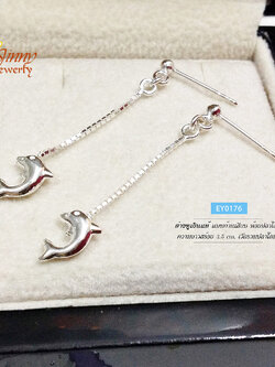 ต่างหูเงินแท้ แบบก้านเสียบ ห้อยปลาโลมา