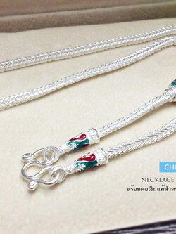 สร้อยคอเงินแท้ 92.5% สำหรับเด็ก ลายสี่เสา ลงยาเขียวแดง (งานไทย)