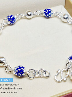 สร้อยข้อมือเงินแท้ 92.5% ร้อยเม็ดปะคำ งานลงยา สีน้ำเงิน ลายดอกพิกุล ห้อยกระดิ่ง 1 ลูก