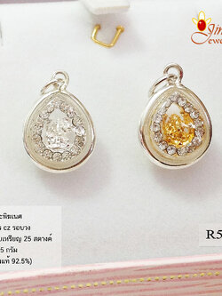 จี้เงินแท้ พระพิฆเนศ ประดับเพชร cz รอบวง (ตัวเรือนเงินแท้)