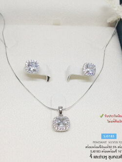 สร้อยเงินแท้ 92.5% สร้อยพร้อมจี้ ประดับเพชร cz ชุบทองคำขาว งานจริงเล่นแสง สวยมากๆ (รับประกันเงินแท้)