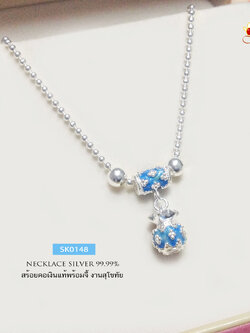 สร้อยคอเงินแท้ 99.9% งานสุโขทัย สร้อยพร้อมจี้ถุงเงินลงยาสีฟ้า ลายดอกพิกุล พร้อมเม็ดปะคำด้านข้างสองเม็ด