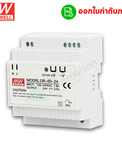 Meanwell สวิทชิ่งเพาเวอร์ซัพพลาย 24V DR-60-24 /60W/2.5A/ Input 220VAC