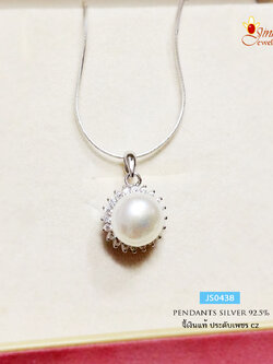 จี้เงินแท้ จี้มุกแท้ ประดับเพชร cz รอบวง (มุกน้ำจืดแท้)