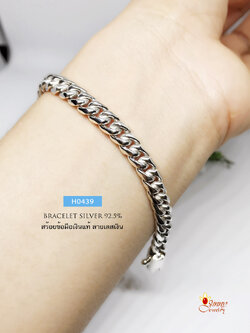 สร้อยข้อมือเงินแท้ 92.5% ลายเลส (สร้อยงานไทย) ตะขอแบบล็อค ขนาดทอง 1 บาทกว่าๆ