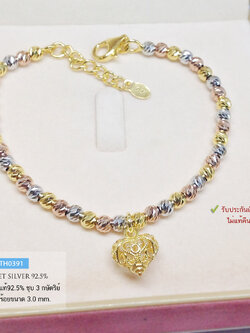 สร้อยข้อมือเงินแท้ 92.5% แบบ 3 กษัตริย์ ร้อยเม็ดเงินอิตาลี ห้อยตุ้งติ้งหัวใจ น่ารักๆ เสริมมงคลชีวิต (รับประกันเงินแท้)