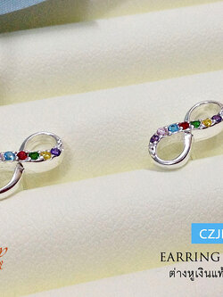 ต่างหูเงินแท้ 92.5% ต่างหูฝังพลอยนพเก้า แบบก้านเสียบ