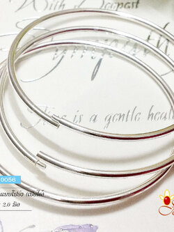 กำไลข้อมือเงินแท้ แบบโปร่ง(เปิดได้) หนา 2 มิล